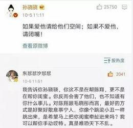 黑哥每日爆料热点事件 娱乐圈吃瓜猛料,黑哥爆料，吃瓜猛料一网打尽！